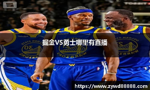 球王会官网