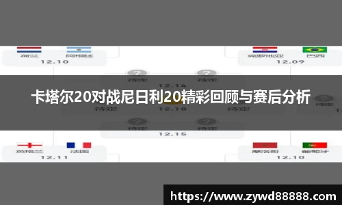 球王会官网