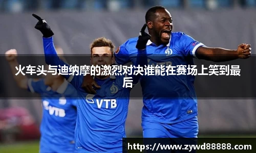 球王会官网