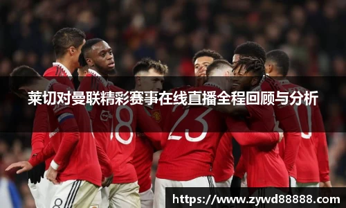 球王会体育官方网站